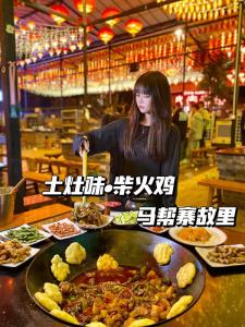 环境